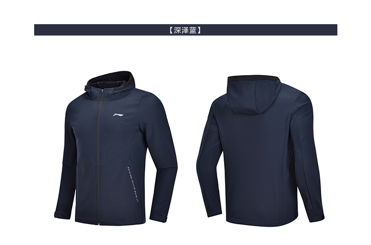 Áo gió Li Ning nam mới đào tạo loạt áo gió áo khoác trùm đầu Áo sơ mi mỏng áo thể thao dệt mùa đông áo khoác gió nữ có mũ