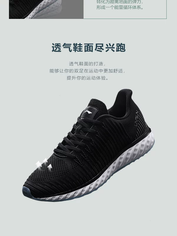 Giày chạy bộ Li Ning giày nam mới chống sốc hấp thụ giày chống trượt chống trượt cho nam thấp để giúp giày thể thao mùa thu