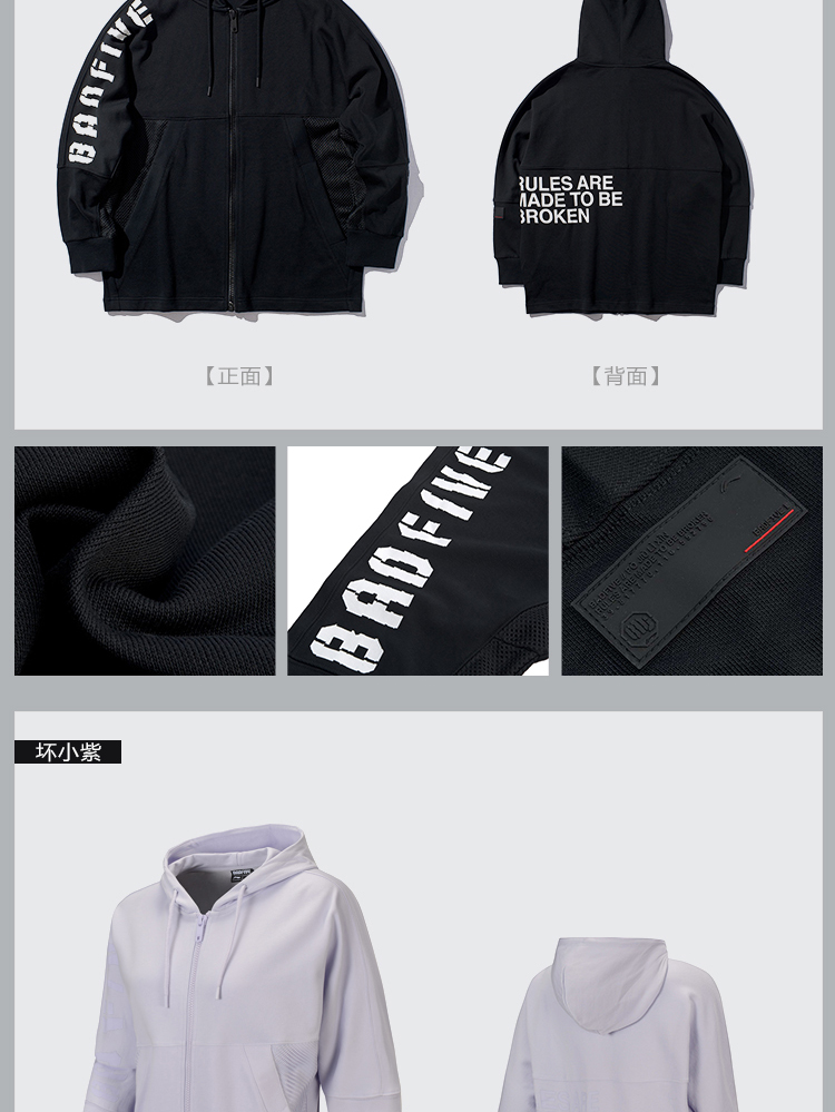 Li Ning Wei Yi Bà 2019 New BAD FIVE Series Series Áo khoác cardigan Áo trùm đầu mùa thu Casual - Thể thao lông cừu / jumper áo thun nam dài tay có cổ