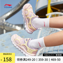 Li Ning Tong Shoes Men And Womens Childrens Flagship Official Web 3-6 Year Old Li Ning Clouds Spring Summer Comfort Soft Plu Caterpillar Sneakers