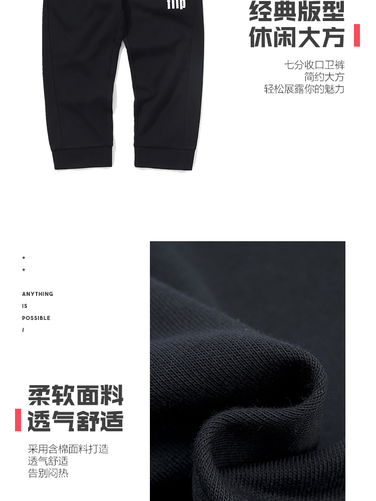 Li Ning quần bảy điểm 2019 loạt thời trang thể thao mới mùa hè quần âu dệt kim - Quần thể thao quần thể dục adidas