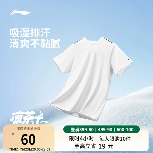 Li Ning, быстросохнущая летняя альпинистская дышащая спортивная футболка для спортзала, короткий рукав, для бега