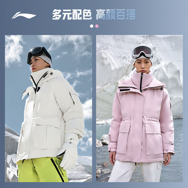 Li Ning Hotpot Down Jacket Water-Repellent ໃຫມ່ລະດູຫນາວແມ່ຍິງສັ້ນ Hooded ເປັດລົງກິລາອົບອຸ່ນດ້ານເທິງ