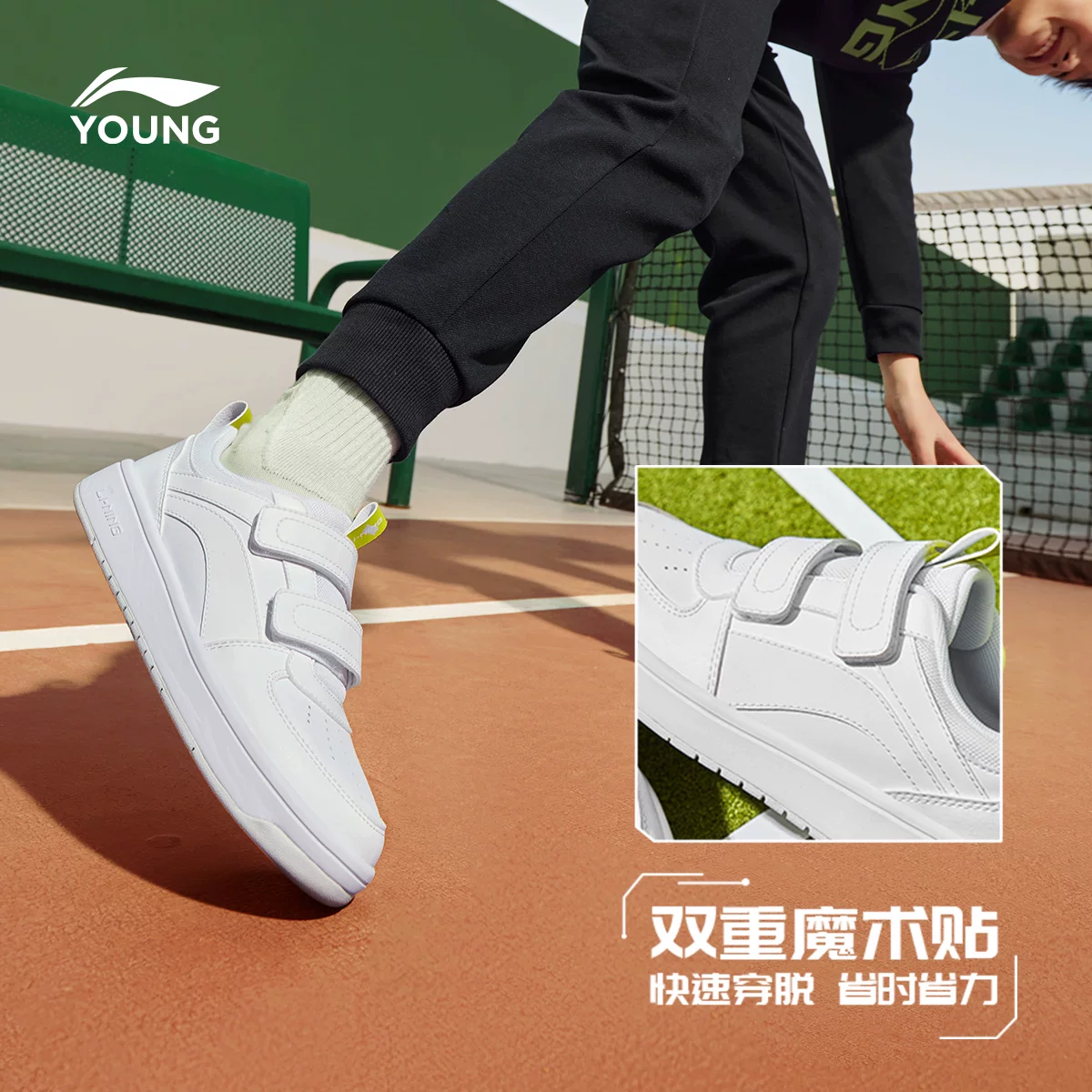 Детские белые низкие кеды Li Ning, удобные универсальные спортивные кроссовки для мальчиков, для подростков