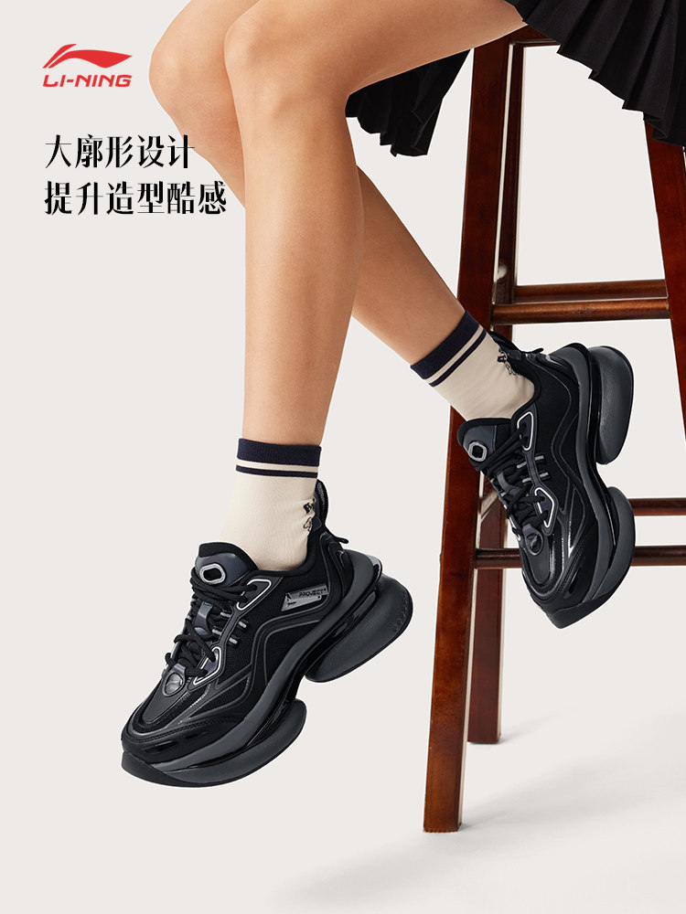 China Li-Ning Project* Ling Kong | Casual Shoes for Women, New Trendy Retro Silver Thick-Soled Sneakers