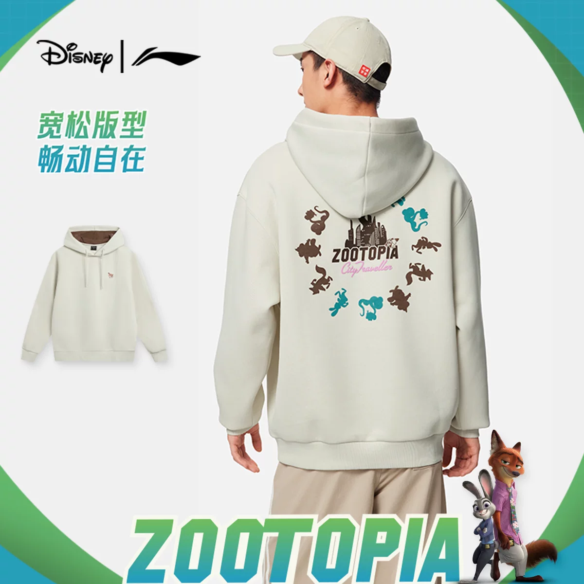 Li Ning, Disney, свитшот для мужчин и женщин, весенний спортивный костюм для отдыха