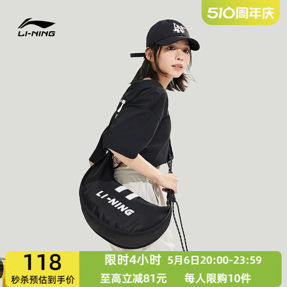 Li Ning 메신저 가방 남자와 여자의 공식 새로운 휴대용 어깨 가방 학생 야외 여행 다목적 스포츠 작은 어깨 가방