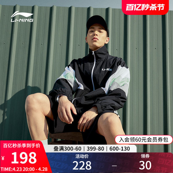 Li Ning Jacket Women's Spring and Summer New Couple American Retro Top Outdoor Windproof Sports Jacket for Men