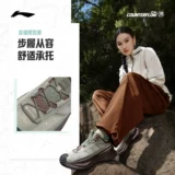 Li Ning, нескользящая износостойкая спортивная альпинистская обувь подходит для пеших прогулок подходит для мужчин и женщин
