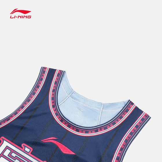 Li Ning CBA 광동 팀 프로 농구 시리즈 남자 새로운 속건성 멋진 농구 조끼 최고 게임 유니폼