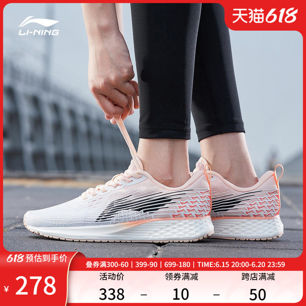 Li Ning Red Rabbit 4 Generations Shock Absorbing Running Shoes Women's Light Women's Shoes Marathon Professional Running Shoes Lady Sneakers Women