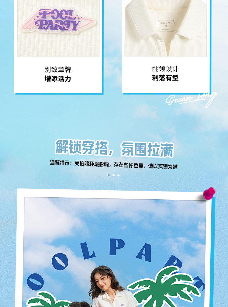 Li Ning, герои, футболка polo для отдыха, трикотажный спортивный костюм, короткий рукав 