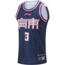 Li Ning CBA Guangdong Hongyuan Hu Mingxuan Professional Basketball Series Mens New Speed Dry Vest Basketball Competition Suit