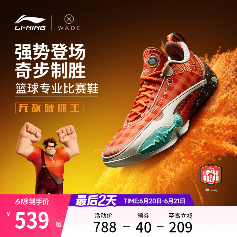 Li-Ning Basketball Shoes Wade City 14 Low-Top Men's Shoes City 2026 New Round-Toe Men's Shoes Sneakers