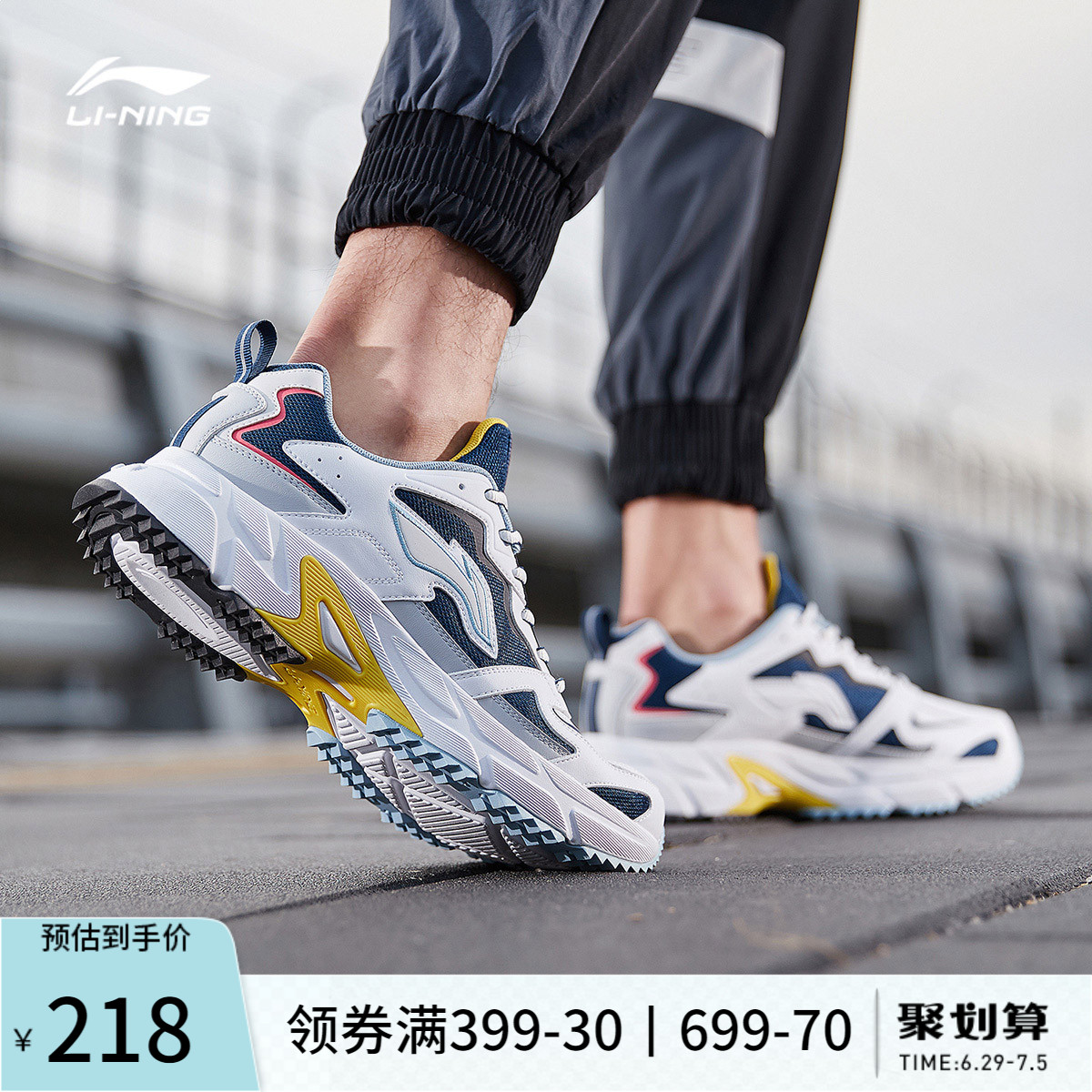 Li Ning men's shoes running shoes spring and summer new men's sneakers retro shoes casual shoes daddy shoes running shoes men