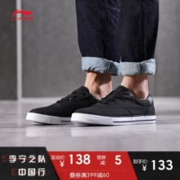 Li Ning giày vải nam giày 2018 mới chịu mài mòn non-slip giày thường thời trang cổ điển của nam giới nhỏ màu đen giày giày thể thao giày thể thao nữ 