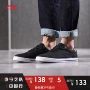 Li Ning giày vải nam giày 2018 mới chịu mài mòn non-slip giày thường thời trang cổ điển của nam giới nhỏ màu đen giày giày thể thao giày thể thao nữ 