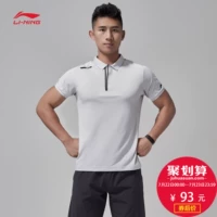 Li Ning ngắn tay áo polo nam 2018 mới đào tạo loạt thể thao áo sơ mi nam mùa hè thể thao áo polo nữ uniqlo