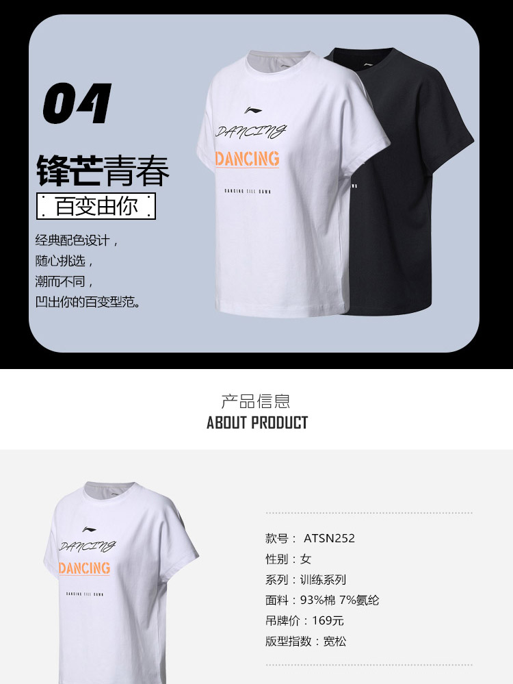 Li Ning áo thun ngắn tay nữ mới tập loạt áo sơ mi nữ cổ tròn thể thao ATSN252 - Áo phông thể thao áo thun thể thao nam chính hãng