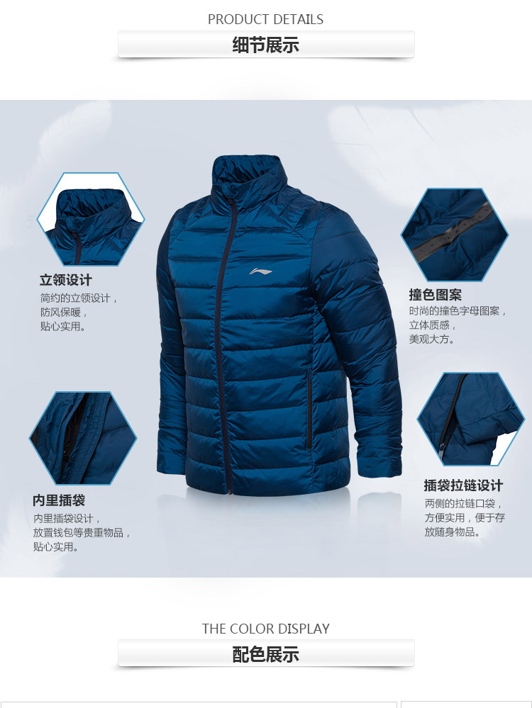 Li Ning ngắn xuống áo khoác nam đào tạo gió và độ ẩm để giữ ấm 80% vịt trắng xuống thể thao áo phao lót lông nam