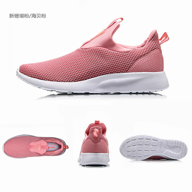 Giày chạy bộ Li Ning Giày nữ mới nhẹ giản dị một đôi giày thể thao đôi giày mùa thu giày sport