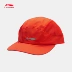 Li Ning mũ bóng chày nam giới và phụ nữ 2018 mới chạy loạt phản xạ thể thao cap AMYN058