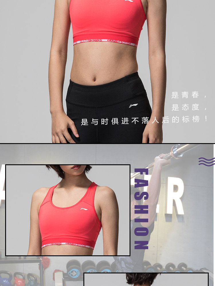 Li Ning thể thao đồ lót nữ 2018 mới đào tạo chuyên nghiệp vừa phải hỗ trợ chặt chẽ ngắn mùa hè thể thao áo lót thể thao loại nào tốt
