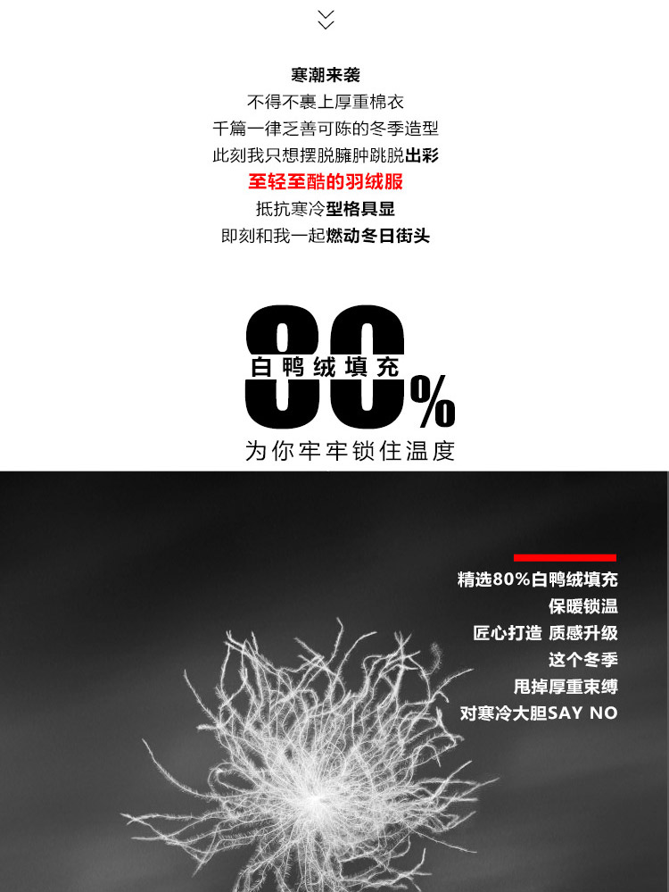 Li Ningzhong xuống áo khoác nam thể thao loạt cuộc sống ấm 80% màu trắng vịt xuống thể thao mẫu áo phao nam đẹp 2020