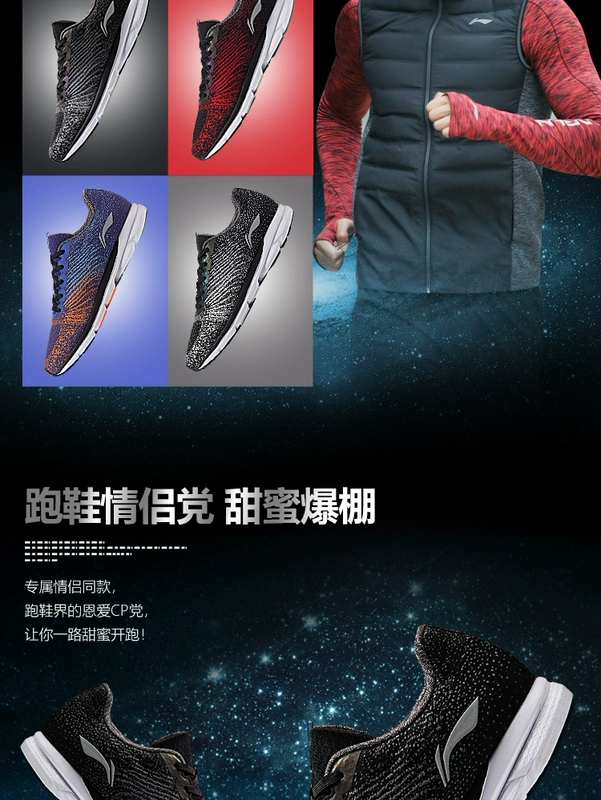 Giày chạy bộ Li Ning Giày nam mang giày chạy mới chống trượt nhẹ một đôi giày thể thao mùa thu dệt