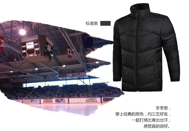 Li Ning ngắn xuống áo khoác nam Wade windproof và chống ẩm ấm 90% ngỗng xuống thể thao —