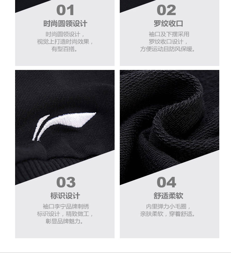 Li Ning Wei Yi Bà 2018 New Sports Life Dòng Áo Thun Dài Tay Vòng Cổ Lỏng Thể Thao quần áo thu đông