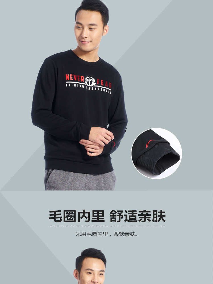 Li Ning áo len nam bóng rổ loạt áo thun dài tay cổ tròn đan thể thao AWDL039 áo khoác thu đông nữ