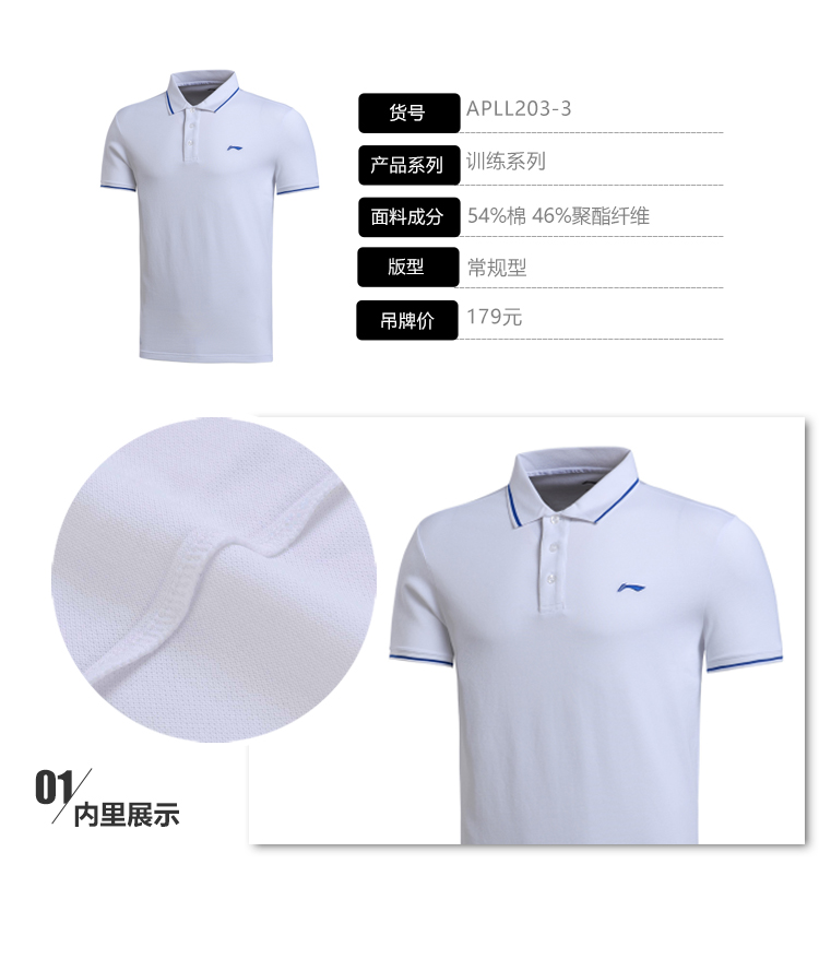 Li Ning ngắn tay áo polo đào tạo nam loạt đồ thể thao cổ áo ve áo cổ áo đan ngắn thể thao mùa hè áo polo thể thao nam