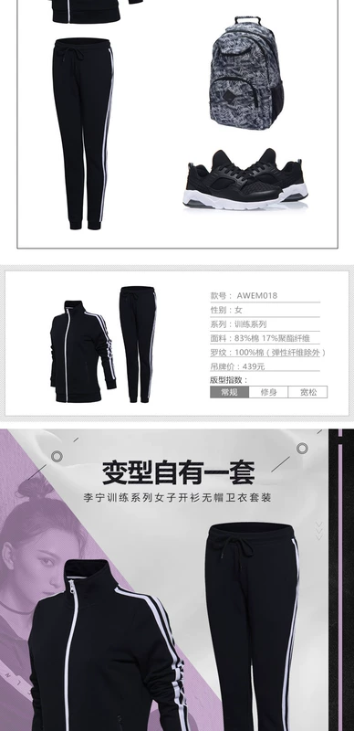 Li Ning thể thao phù hợp với phụ nữ đào tạo áo len không mũ len phù hợp với quần dài tay thể thao