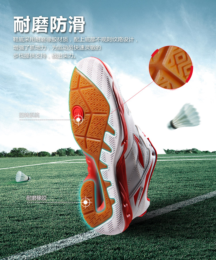 Li Ning cầu lông giày của nam giới mặc giày thể thao mùa hè AYTK055 giày anta