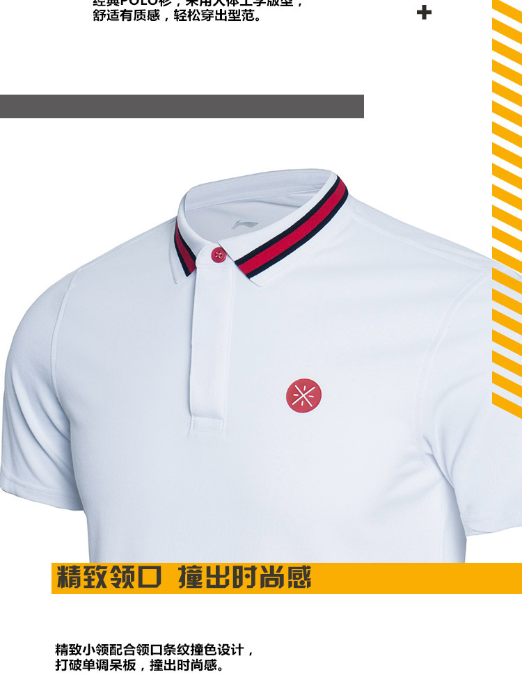Li Ning ngắn tay áo polo nam Wade loạt ve áo đan mùa hè ngắn thể thao APLM121 áo khoác polo
