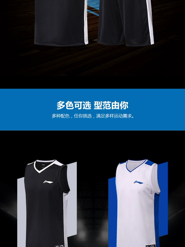 Li Ning trò chơi bóng rổ phù hợp với nam giới 2018 mới bóng rổ loạt quần short ngắn thể thao AATN005