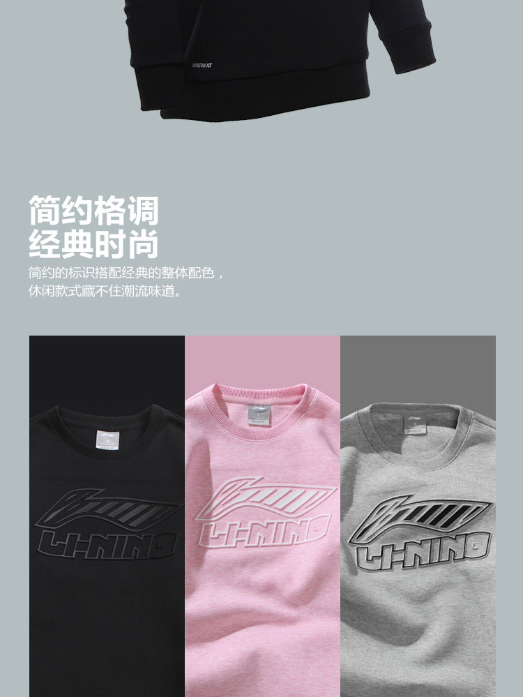 Li Ning Wei Yi Bà New Life Life Series Áo thun dài tay Áo ấm cổ tròn Thể thao mùa thu quần áo bộ thu đông nữ đẹp