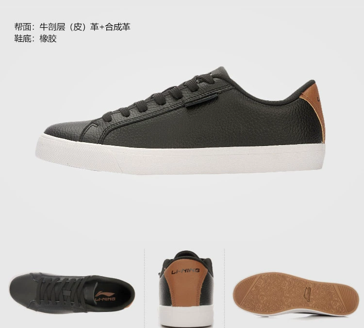 Li Ning giày thường của nam giới giày mặc non-slip da giày thường giày trắng giày skate giày thể thao mùa hè