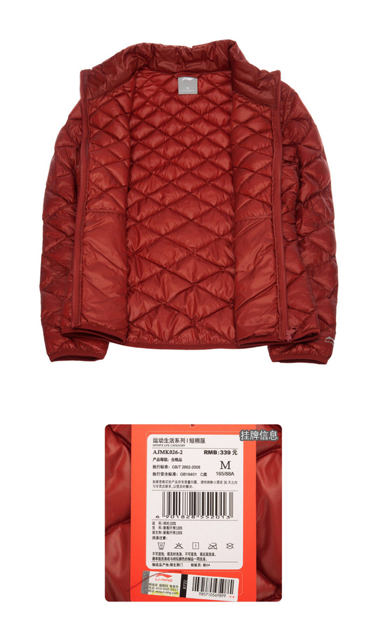 Li Ning ngắn quần áo cotton thể thao cuộc sống hàng loạt cổ áo ấm đứng Slim mùa thu thể thao mùa đông AJMK026 áo phao bé gái