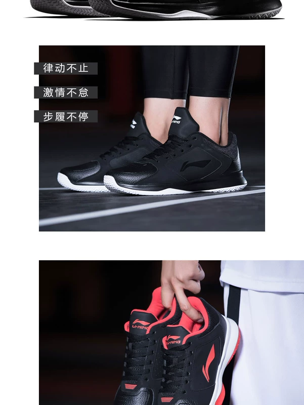 Giày cao gót Li Ning chính hãng cho nam mùa thu và mùa đông Giày chống trơn trượt mới