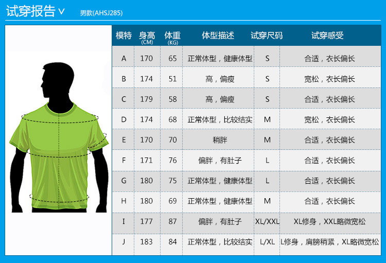 Tshirt de sport homme LINING AHSJ285 en coton - Ref 458982 Image 7