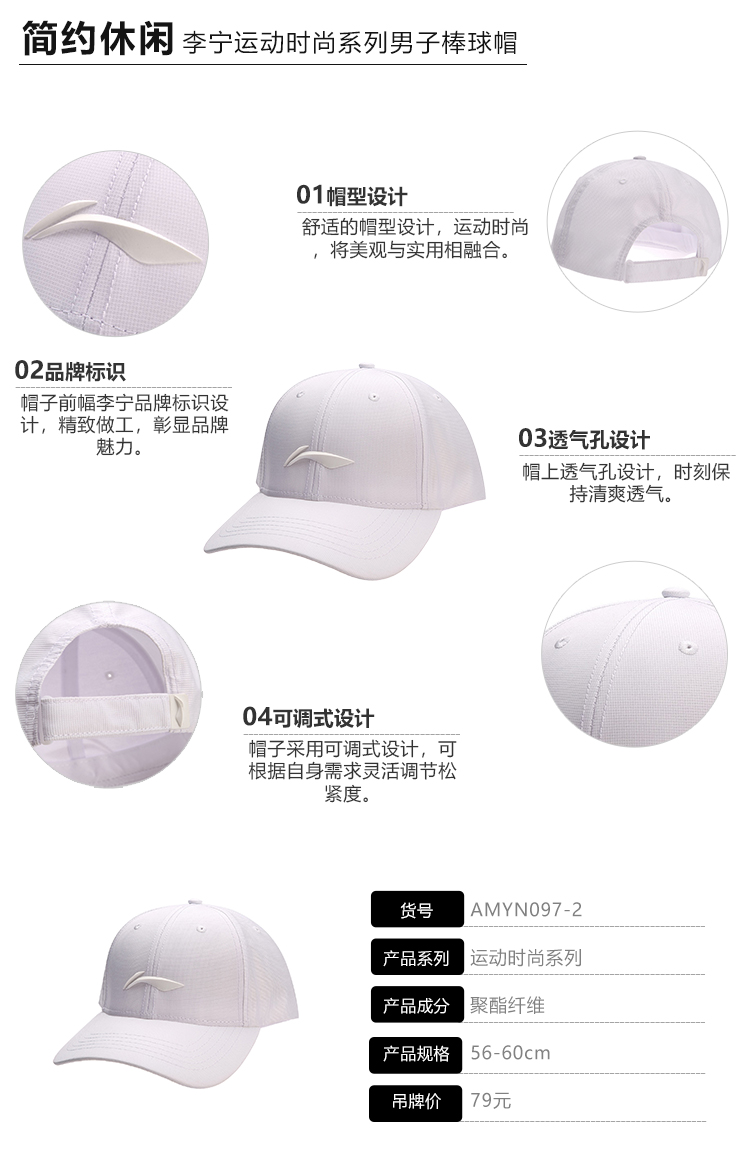 Li Ning mũ bóng chày nam giới 2018 thể thao mới thời trang loạt thể thao hat AMYN097 mũ lưỡi trai adidas chính hãng