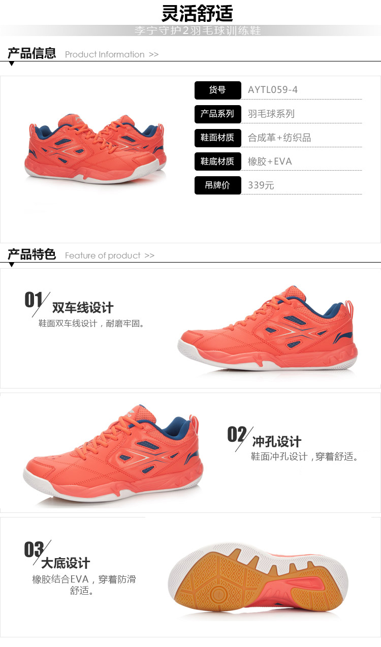 Giày cầu lông Li Ning giày nam bảo vệ 2 giày chống trượt chống mòn AYTL059 giày sneaker nữ hot trend 2021