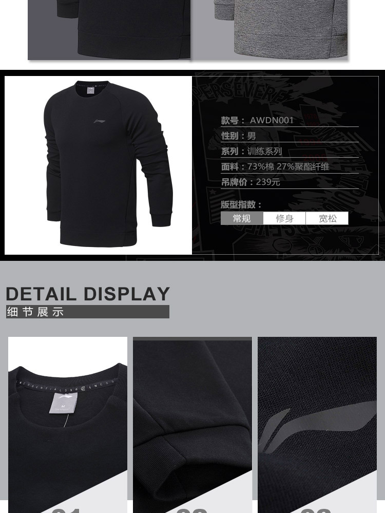 Li Ning áo len nam 2018 mới đào tạo loạt áo thun dài tay cổ tròn áo sơ mi đan thể thao áo hoodie anime