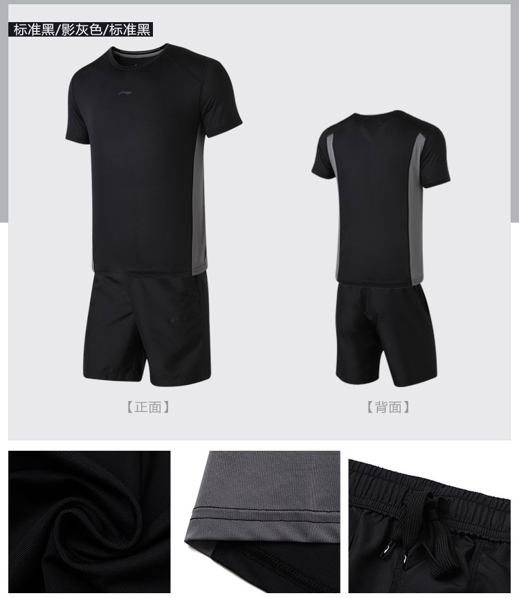 Xuân 2019 sản phẩm mới Li Ning phù hợp với đào tạo toàn diện quần short thể thao nam tay ngắn màu quần short cổ tròn mặc giản dị - Thể thao sau quần thể thao nam