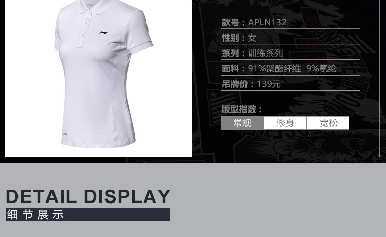 Li Ning ngắn tay áo polo nữ 2018 mới đào tạo hàng loạt nhanh chóng làm khô mát của phụ nữ thể thao APLN132 áo polo mlb