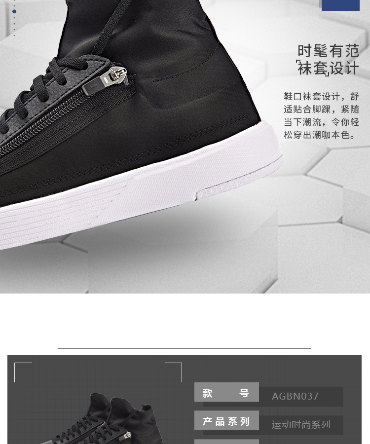 Giày thông thường Li Ning Giày nam chính hãng mới mang giày chống trượt nhẹ màu đen cao giúp giày thể thao AGBN037 giày sneaker năm 2021