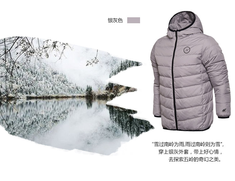 Li Ning ngắn xuống áo khoác nam Wade loạt ấm trùm đầu 70% ngỗng xuống thể thao áo phao dáng ngắn
