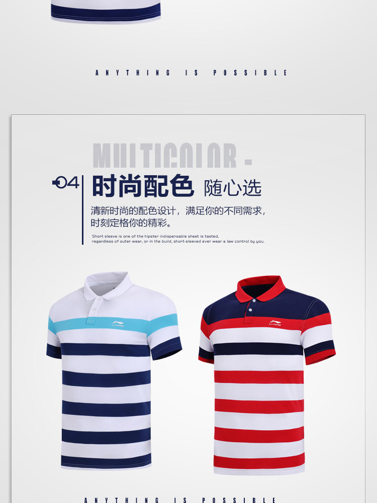 Li Ning áo sơ mi nam tay ngắn 2018 mới sê-ri thời trang thể thao mới áo polo oversize